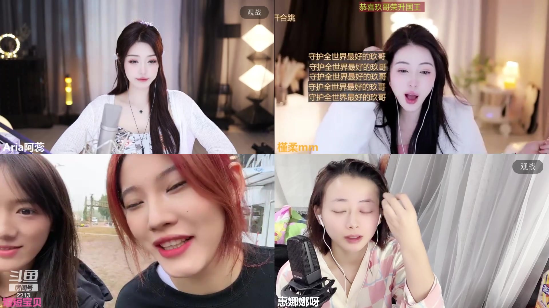 【2023-12-06 15点场】惠娜娜呀：【小奶团】去输液，晚点来