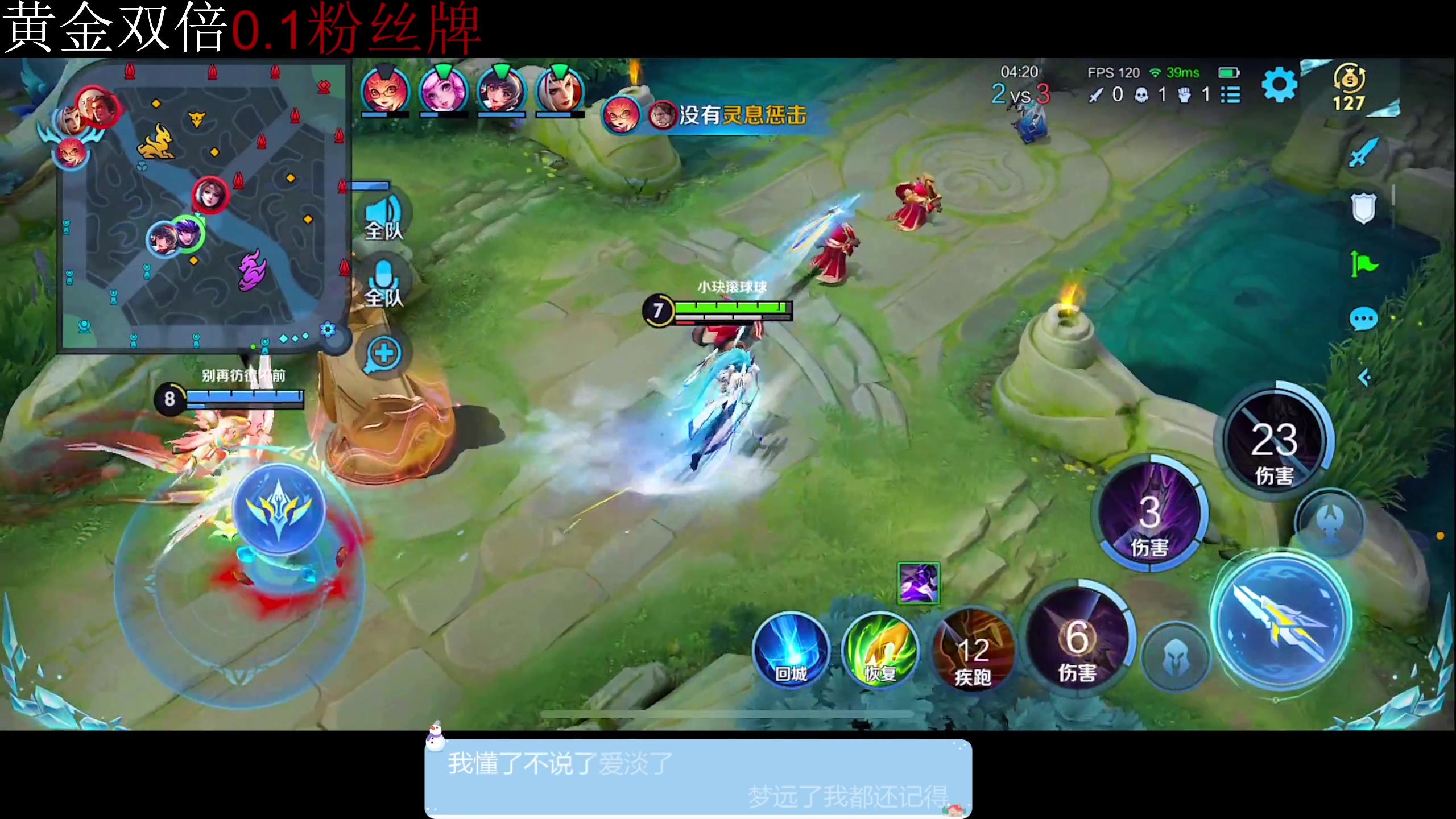 【2023-12-10 15点场】DYG萧玦：水友赛111 88805