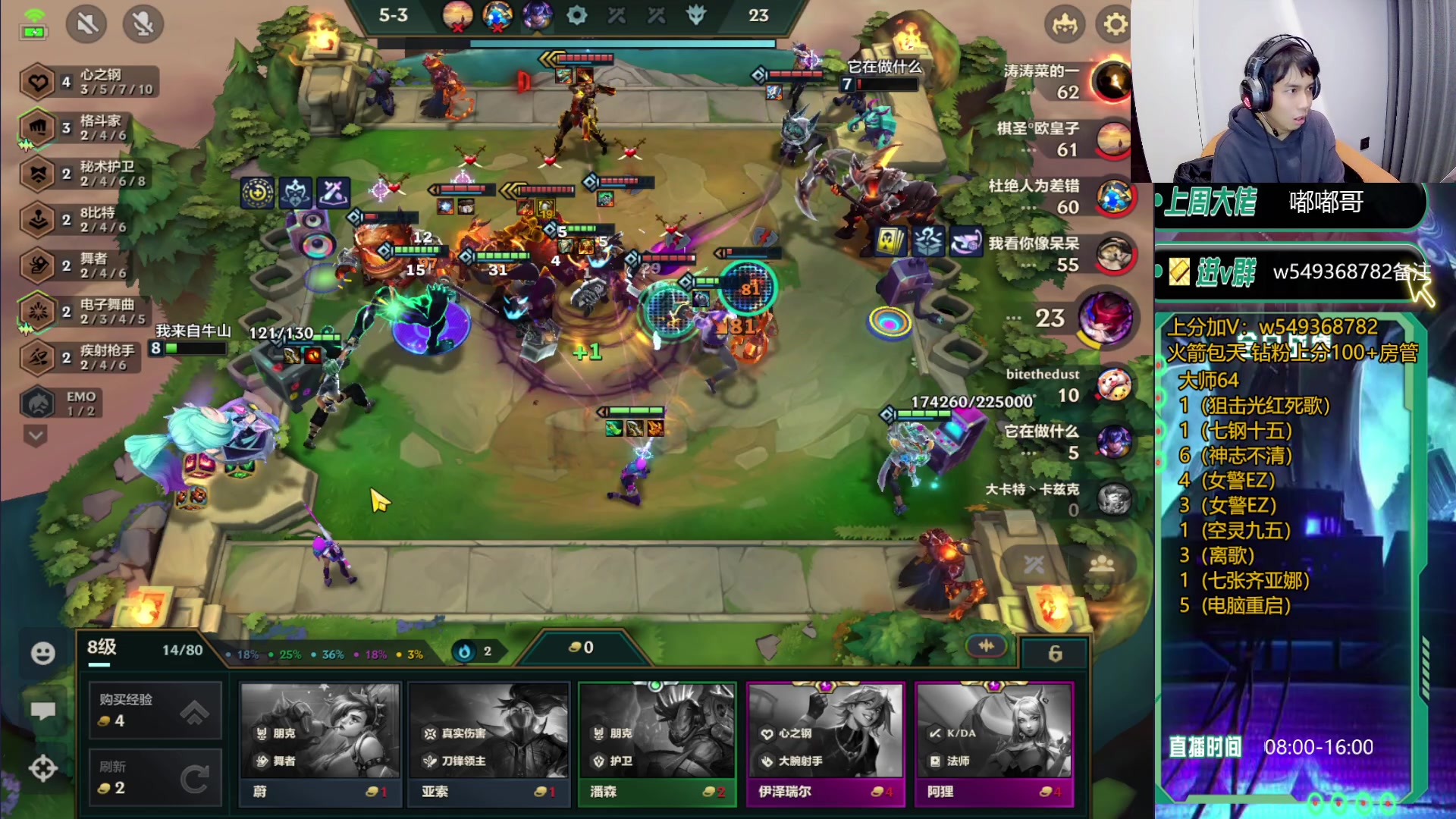 【2023-12-10 13点场】Double可乐：灵活转型光速冲分教学