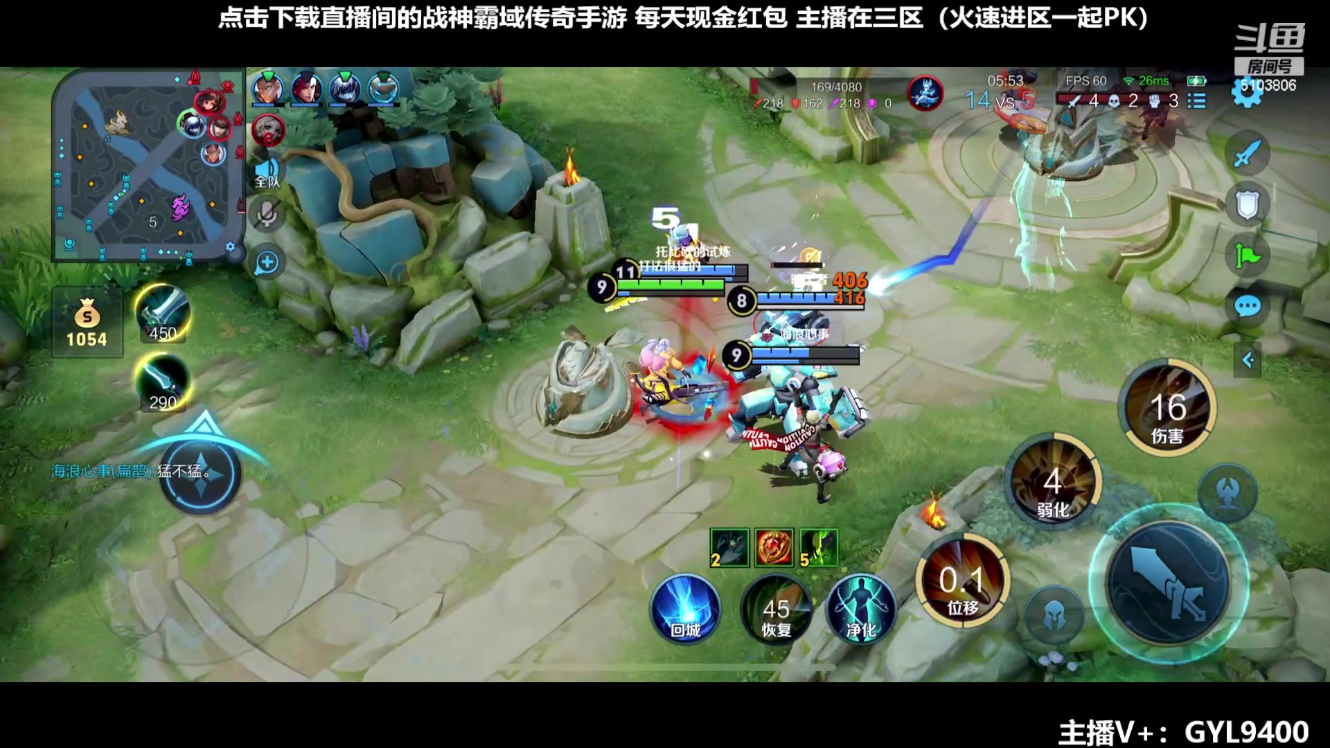 【2023-12-10 08点场】Fly高一刀：刀：尽量说服队友