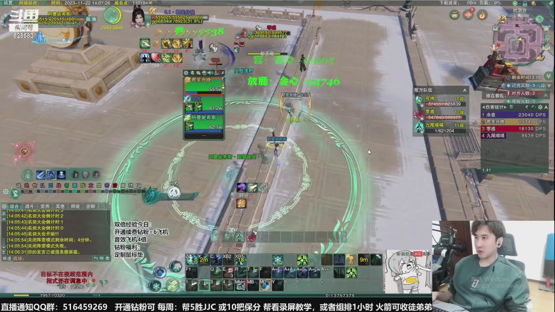 【2023-12-10 10点场】忆旧年丶：20W奶花散排2300