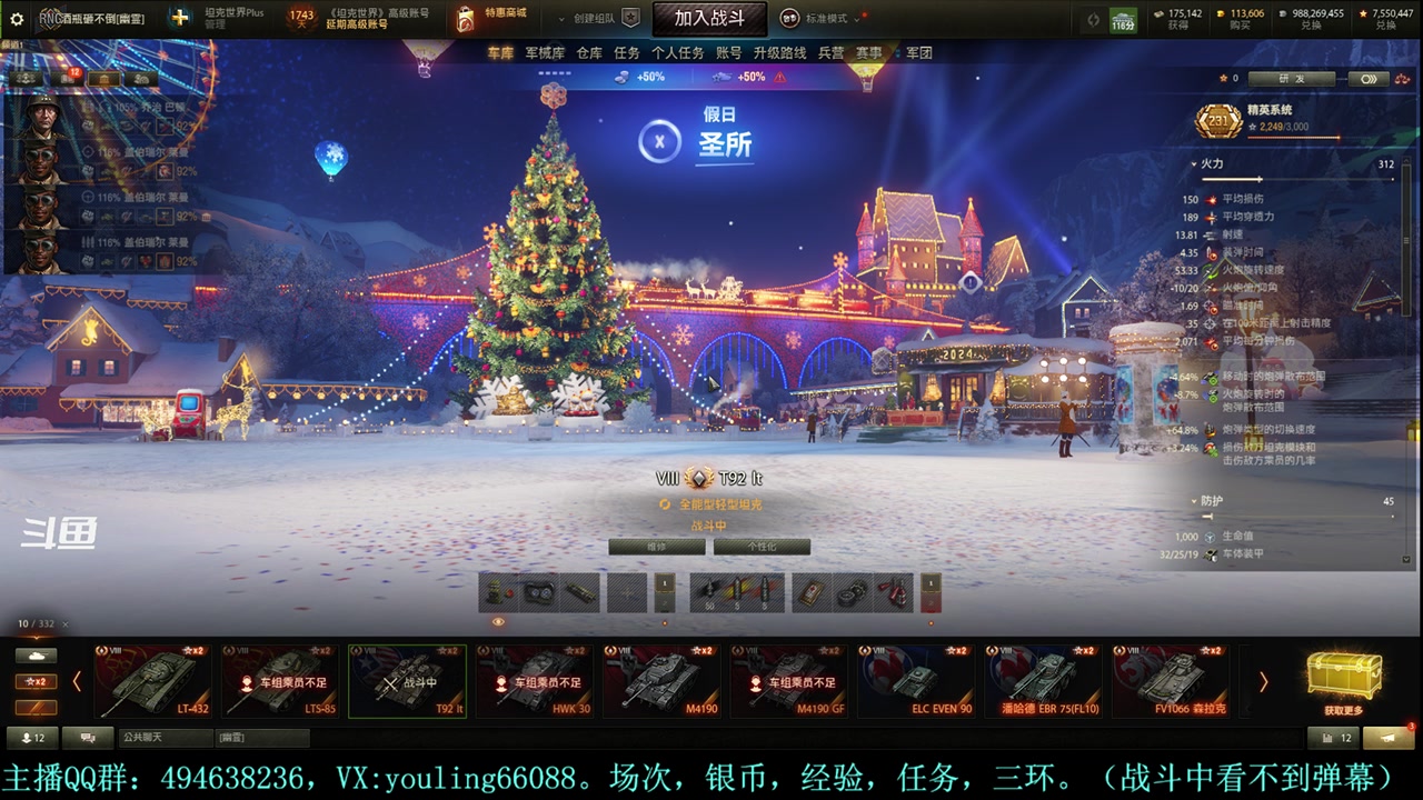 【2023-12-09 23点场】暗夜幽霊：幽霊：愉快的屯屯鼠