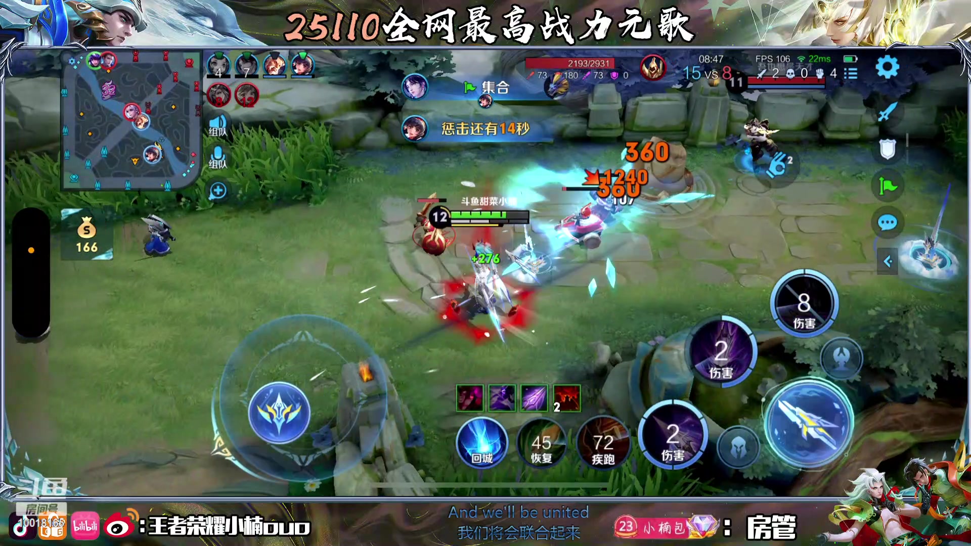 【2023-12-10 01点场】小楠ouo：（白银双倍）一元粉丝牌每天都变强一点点