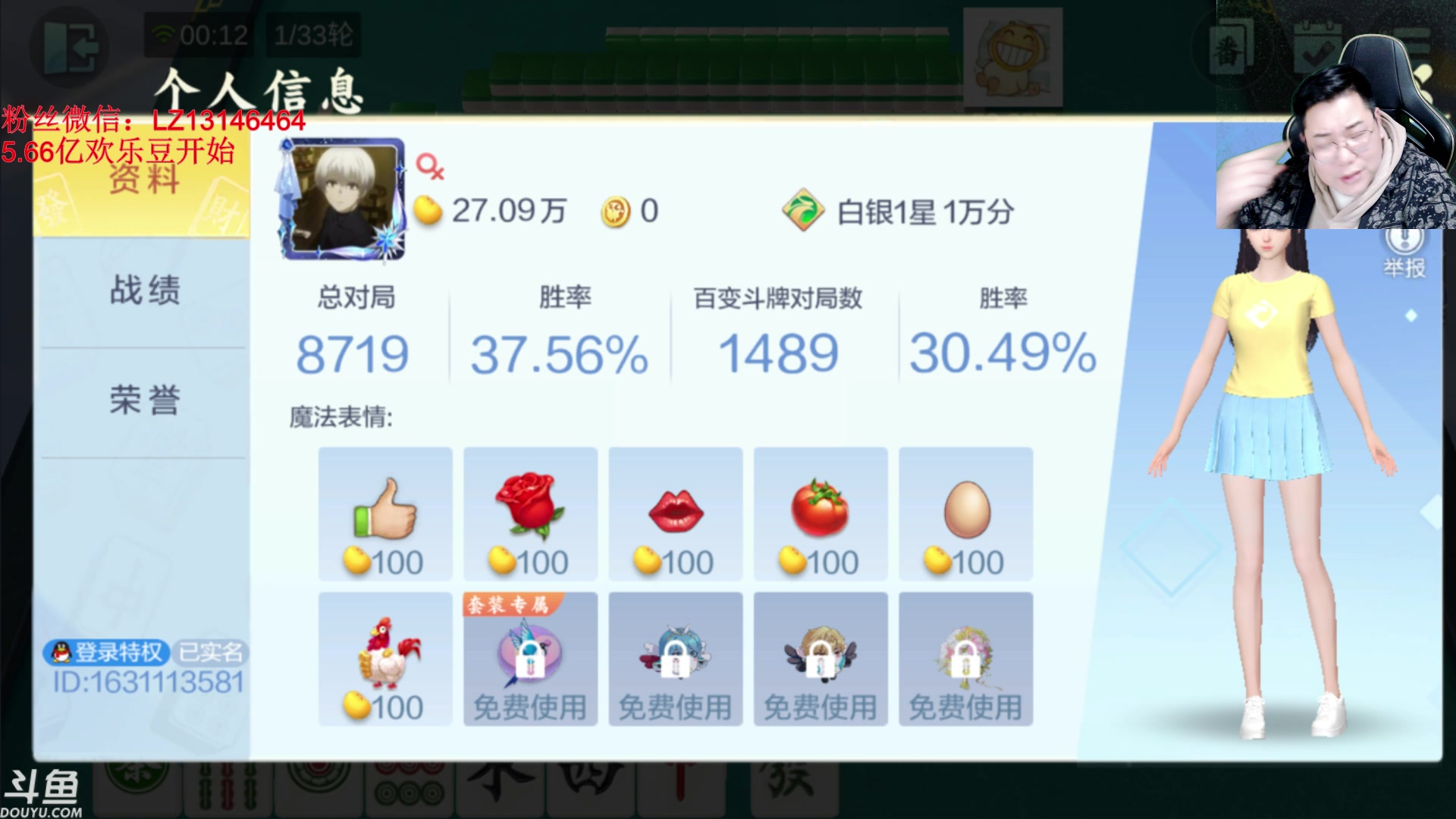 【2023-12-09 23点场】雷疯小叔：再苦再难再累，常回来看看，雷疯一直都在！