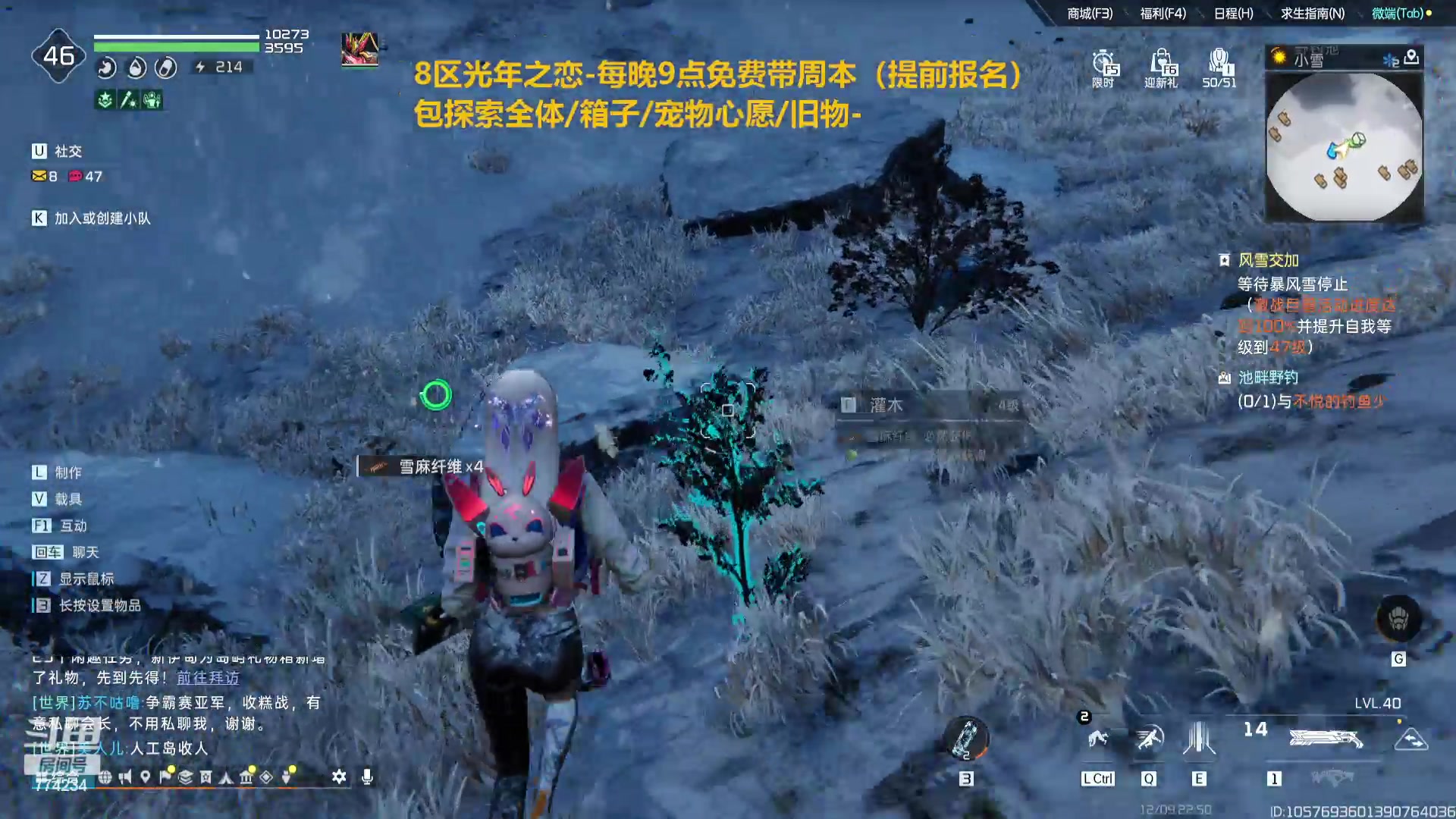 【2023-12-09 22点场】谎言言0V0：星球国服内测探索第一.