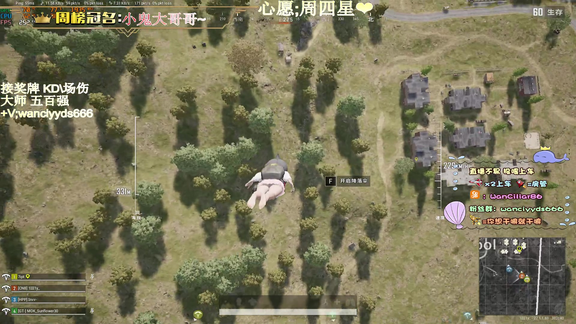 【2023-12-09 23点场】晚辞77：【晚辞】希望Y切安好