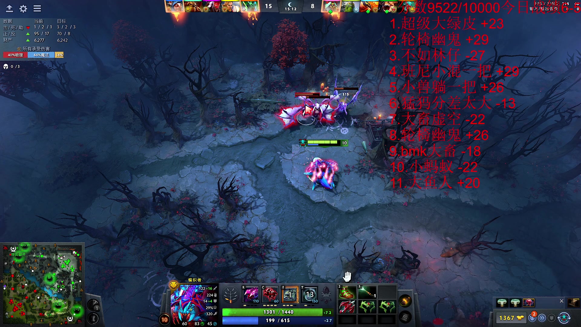 【2023-12-10 19点场】霸气虚幻哥1991：中午好！！！73965