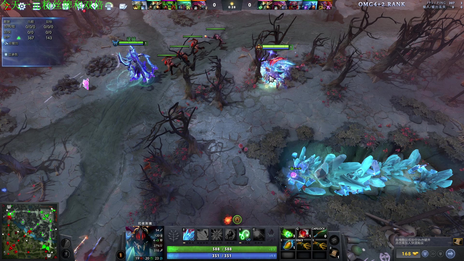 【2023-12-10 18点场】sakira丶hao：4+2and10v10一元粉丝牌和双倍