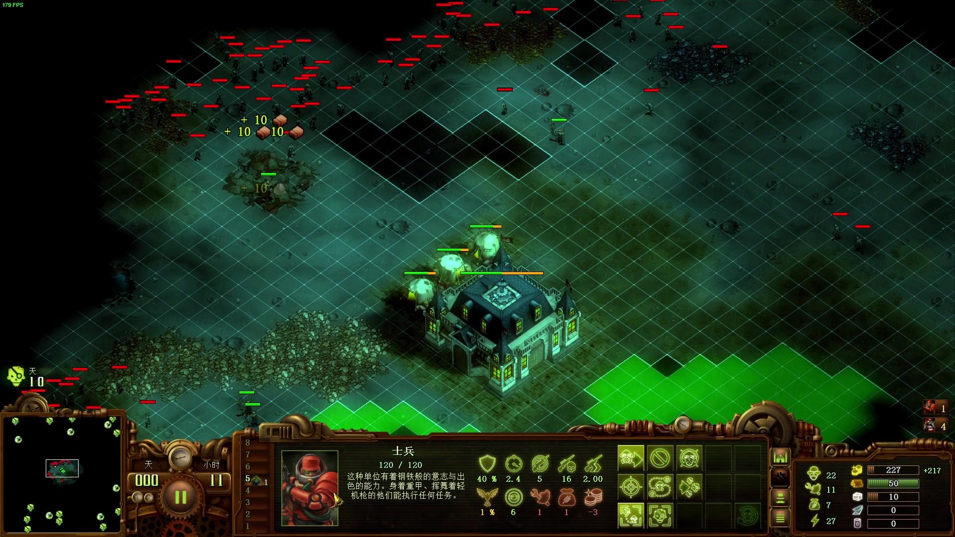 【2023-12-09 23点场】解说嘟师傅：【嘟师傅】我是主机区10年主播！