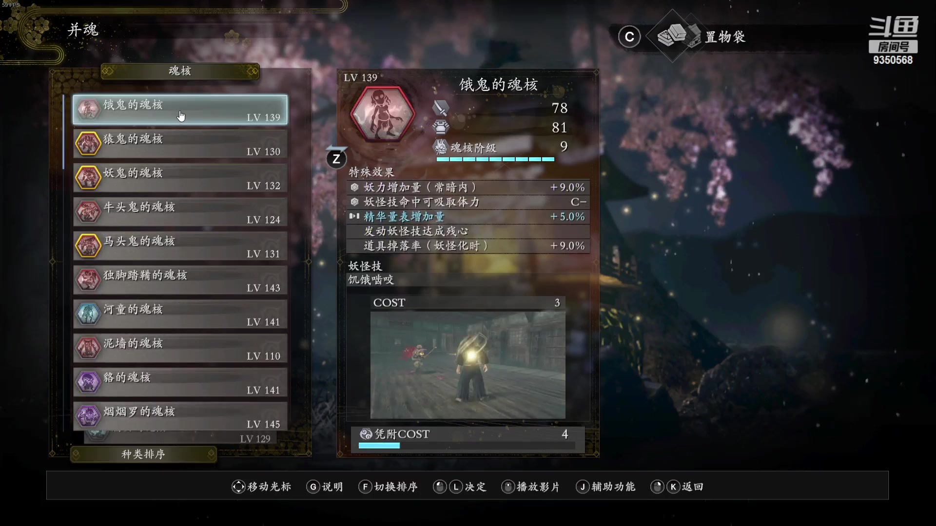 【2023-12-09 23点场】THANATOS0v0：红色虞美人 ！9350568