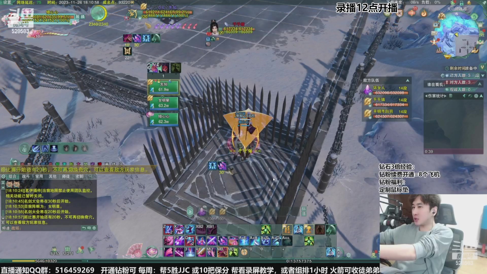 【2023-12-09 22点场】忆旧年丶：快乐5奶散排2600