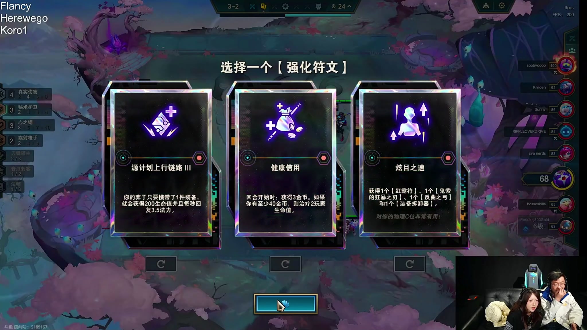 【2023-12-10 03点场】童扬korol丶：02:00拉斯维加斯公开赛冲！