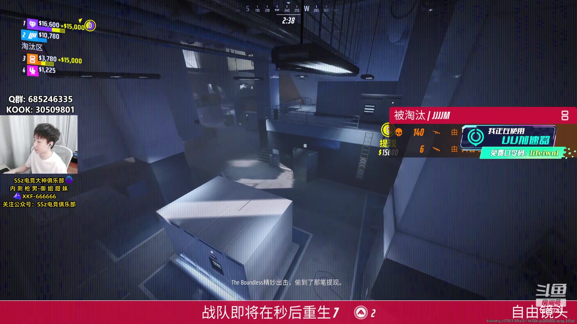 【2023-12-09 18点场】Lifeiwnl：【直播】为什么削弱矮子 生气