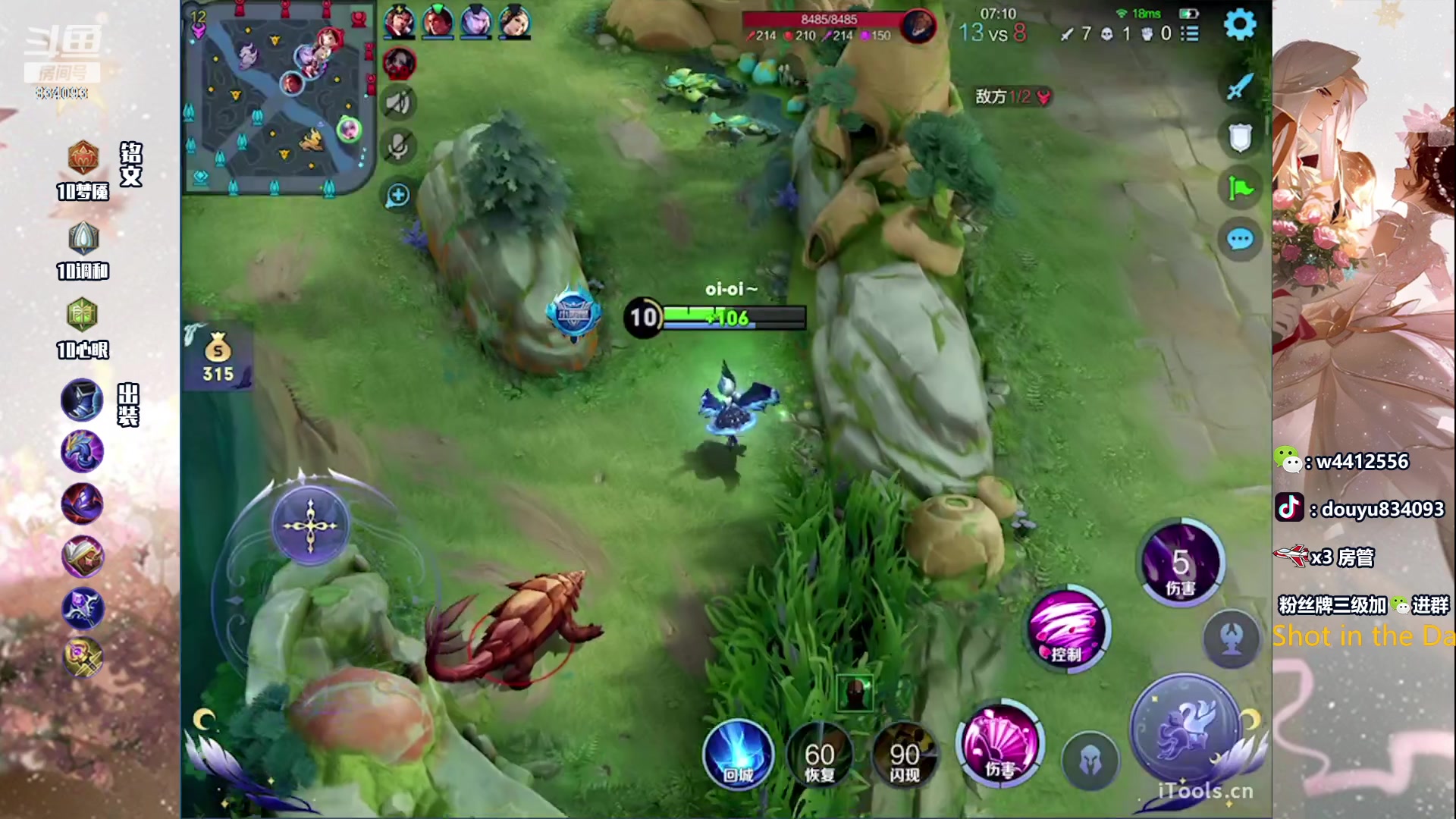 【2023-12-10 21点场】小飞Avery：国服小乔：小乔小乔小乔