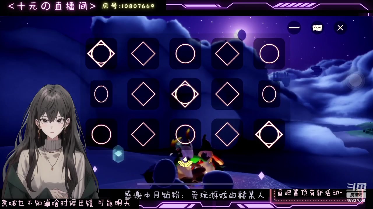 【2023-12-10 01点场】十元梨美：名声在外，有好有坏（推墨镜）