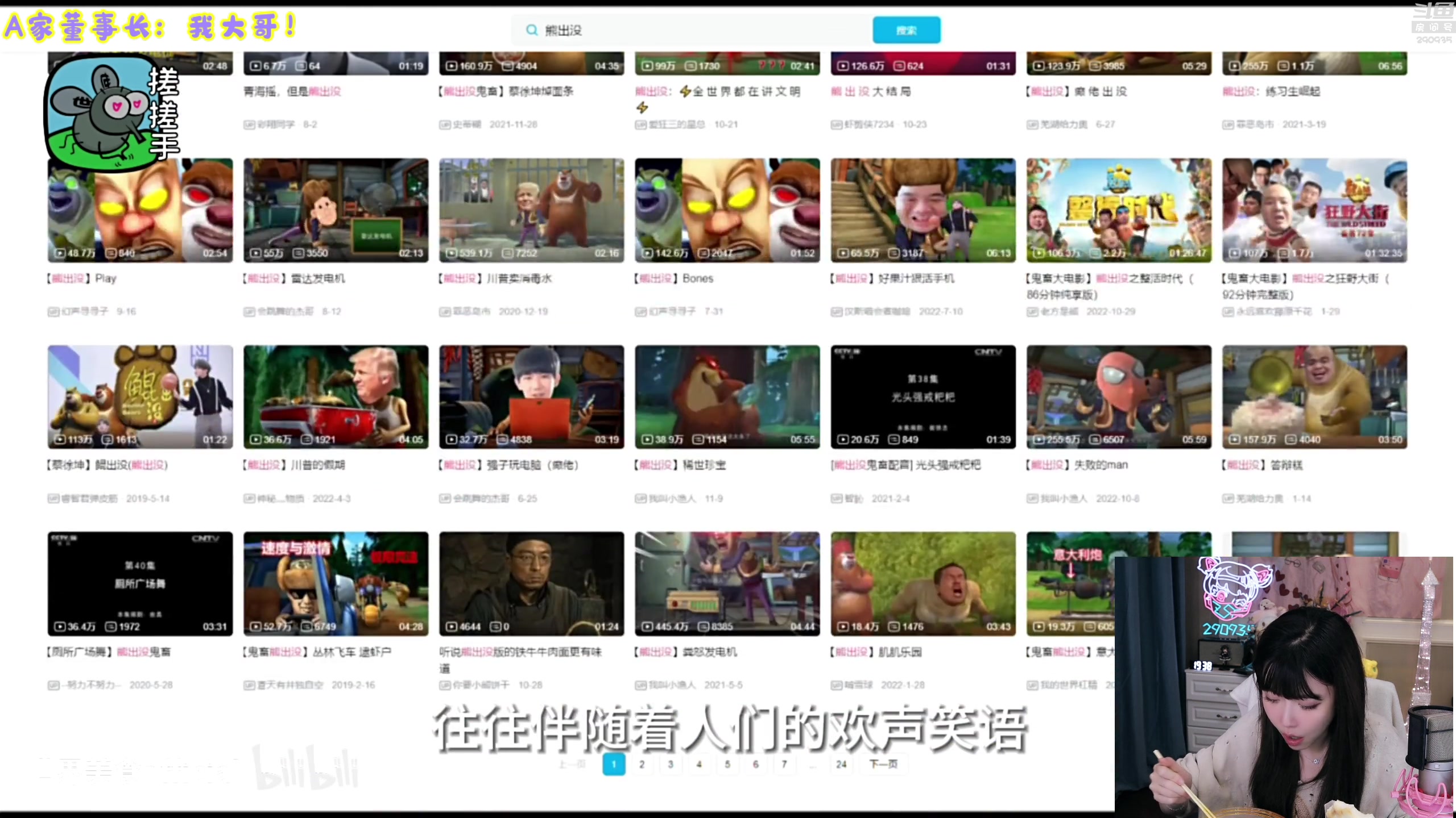 【2023-12-10 18点场】不2不叫周淑怡：淑怡：钻粉亲密度~