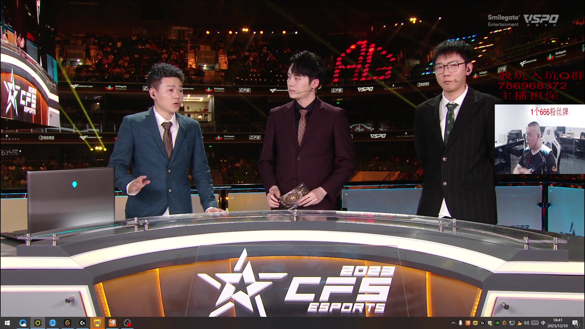 【2023-12-10 18点场】白鲨常旭DBQ：能否卫冕白鲨冲！！！！！！！！