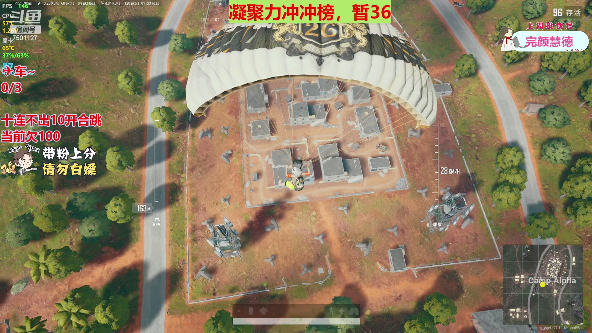 【2023-12-09 20点场】哦哟orz：【小奶团】铁皮双倍亲密度