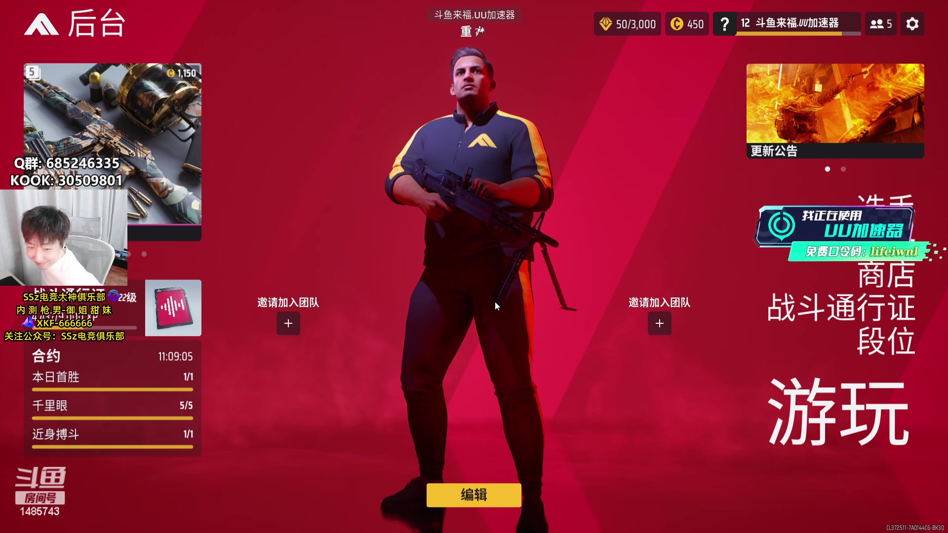 【2023-12-09 20点场】Lifeiwnl：【直播】为什么削弱矮子 生气