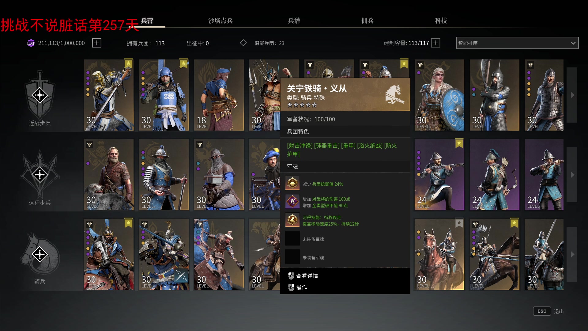 【2023-12-10 14点场】那路托丶：赛季末还有萌新莫得