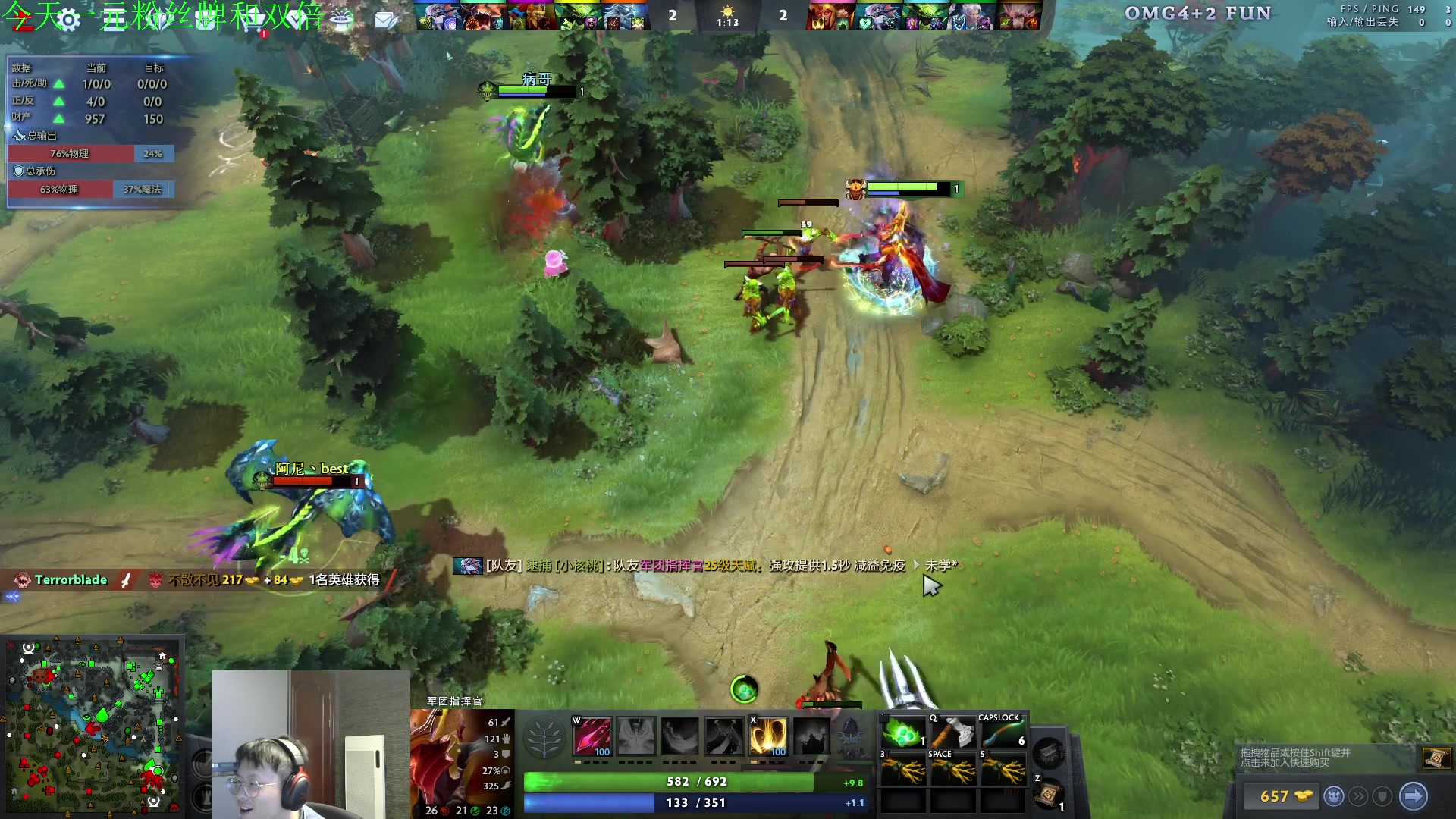 【2023-12-10 13点场】sakira丶hao：4+2and10v10一元粉丝牌和双倍