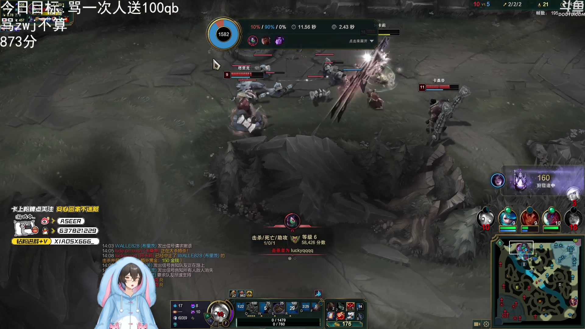 【2023-12-10 03点场】预言家lol：出门了今天应该晚点来，各位周末愉快
