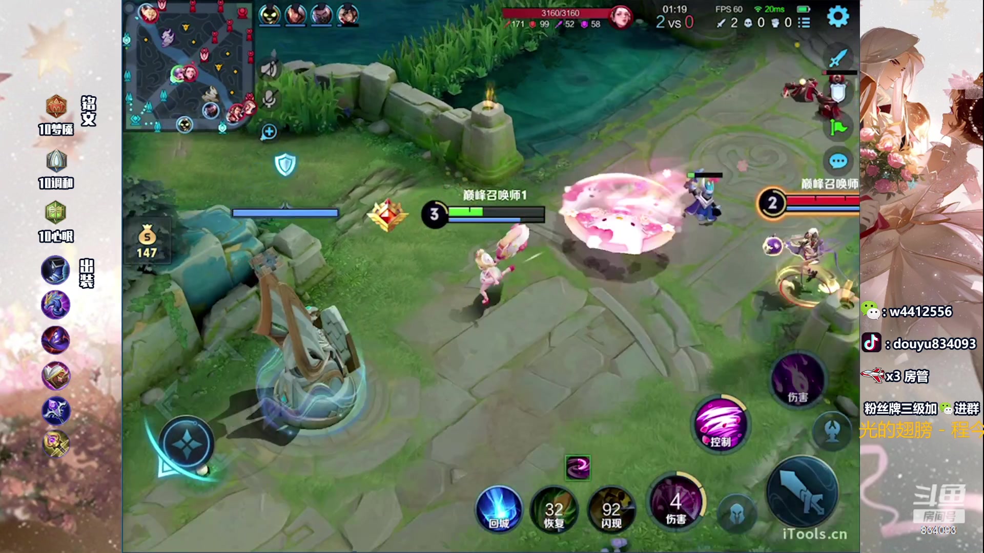 【2023-12-10 19点场】小飞Avery：国服小乔：小乔小乔小乔