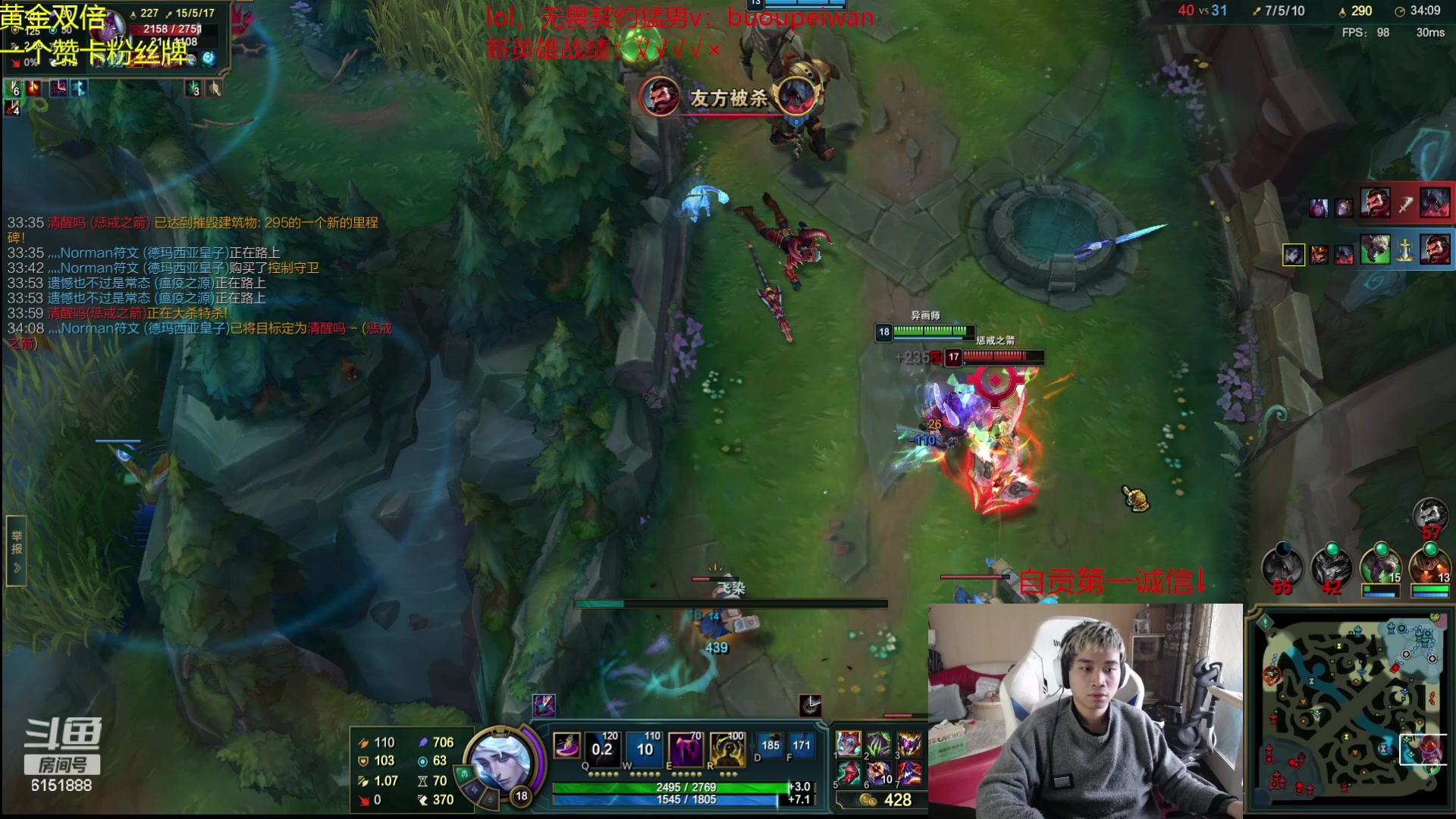 【2023-12-09 13点场】自宇666：【国一新英雄】学会了在兄弟面前装逼