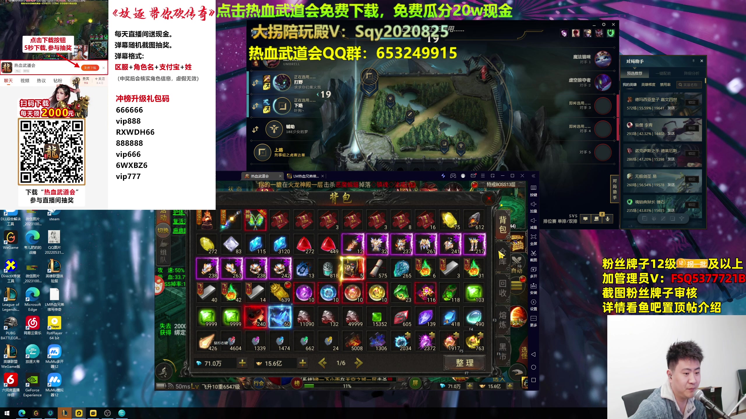 【2023-12-10 20点场】放逐大帝灬：诸位爷！里面请！