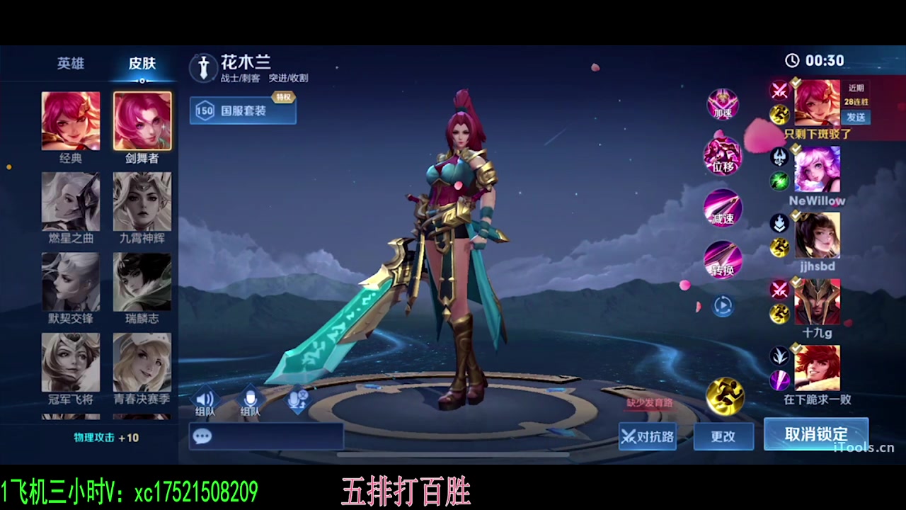 【2023-12-10 19点场】sViper丶阿灿：阿灿：你到底在看啥呢