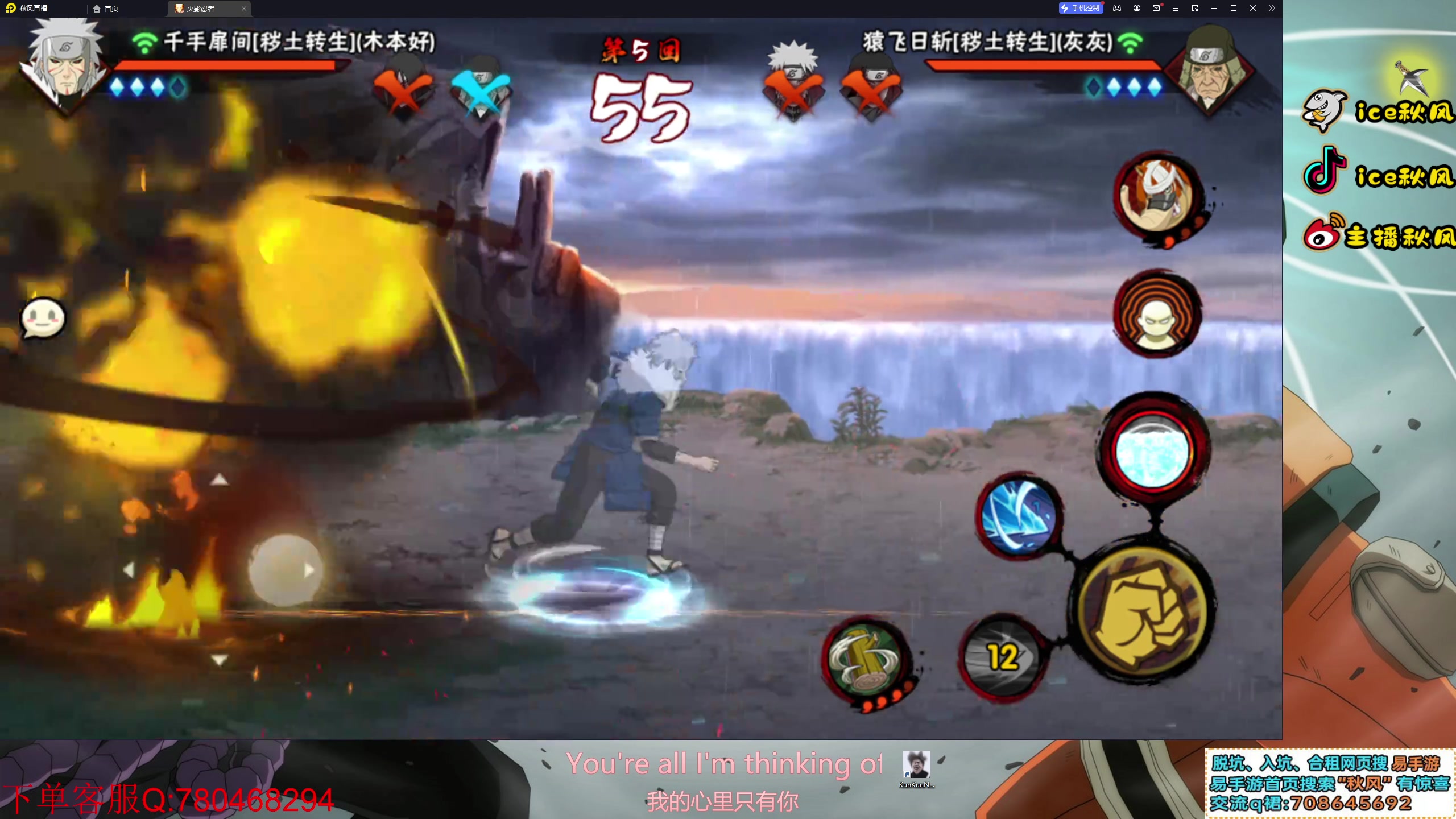 【2023-12-09 23点场】ice秋风：百战水门任务开启，解说武斗赛无差别比赛！