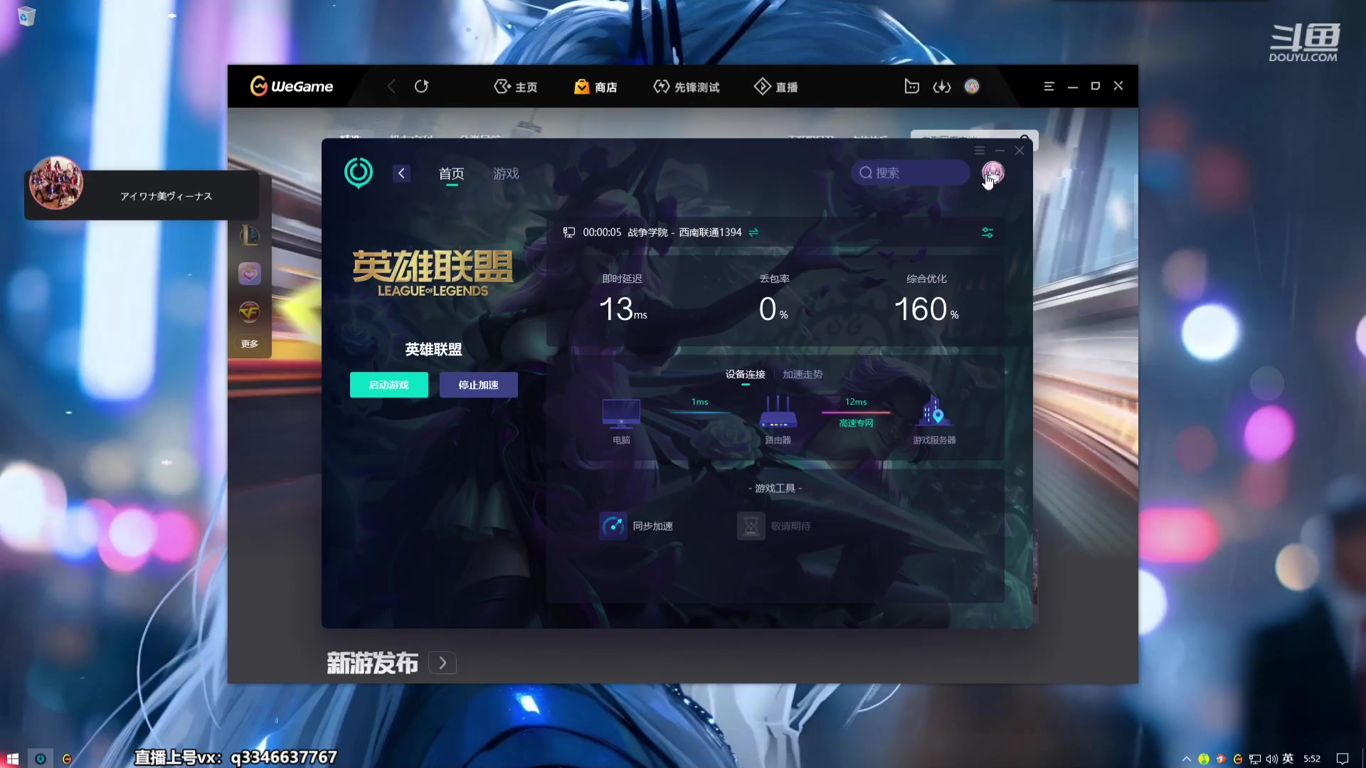 【2023-12-10 05点场】小君盖伦King：打号打号打号0.o