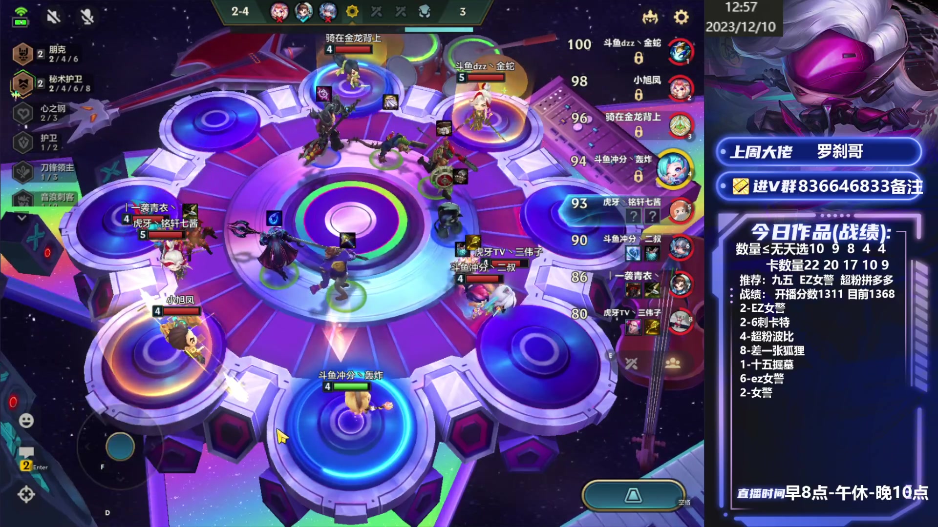 【2023-12-10 12点场】死亡轰炸DD：已悟一天上300分