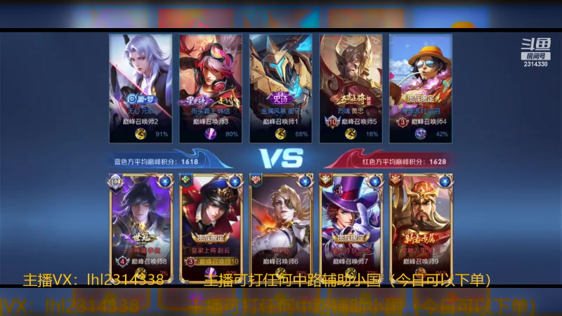 【2023-12-10 20点场】国服老狐狸：国服妲己：进来学技术了