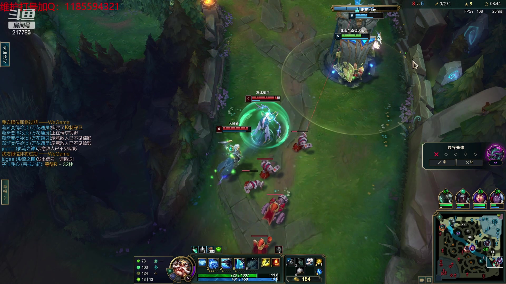 【2023-12-10 17点场】Night丶杀神风：乌迪尔教学