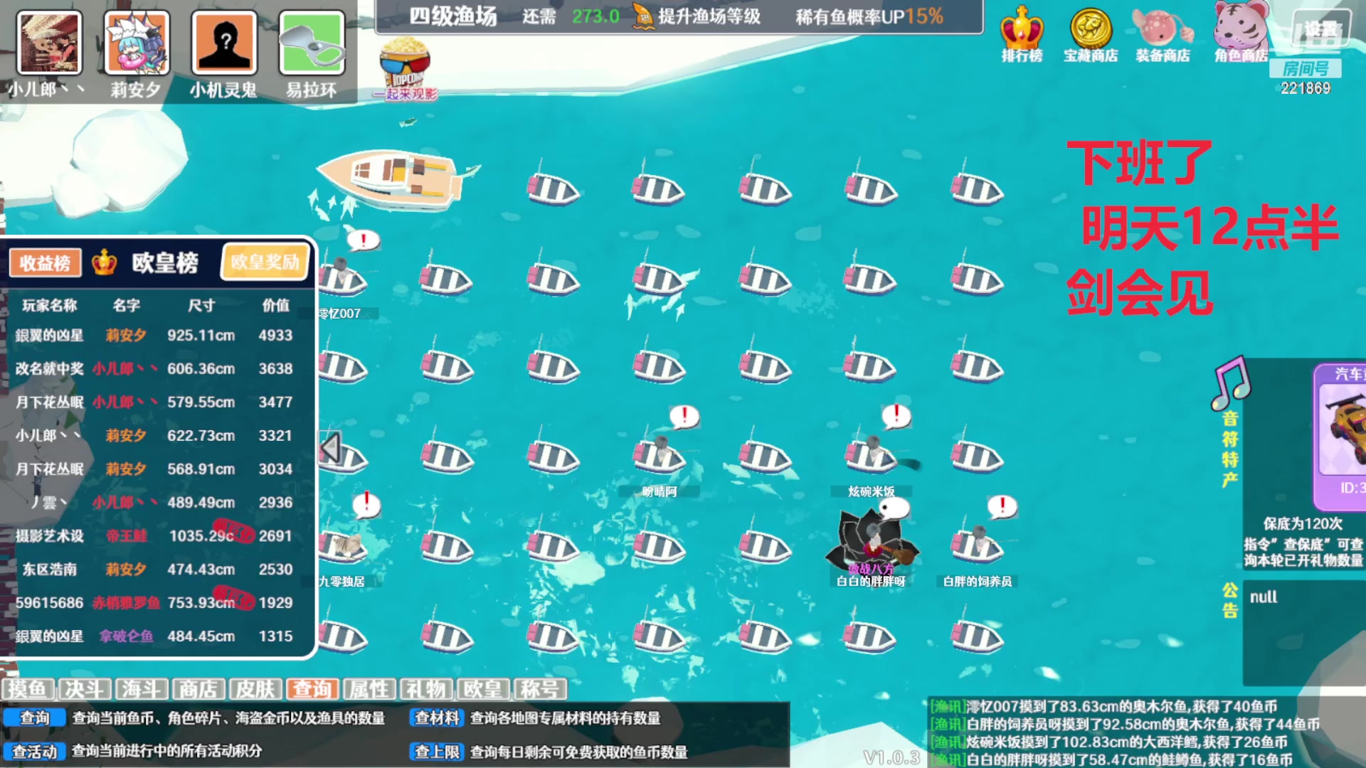 【2023-12-10 06点场】小儿郎丶丶：梦幻西游手游~221869