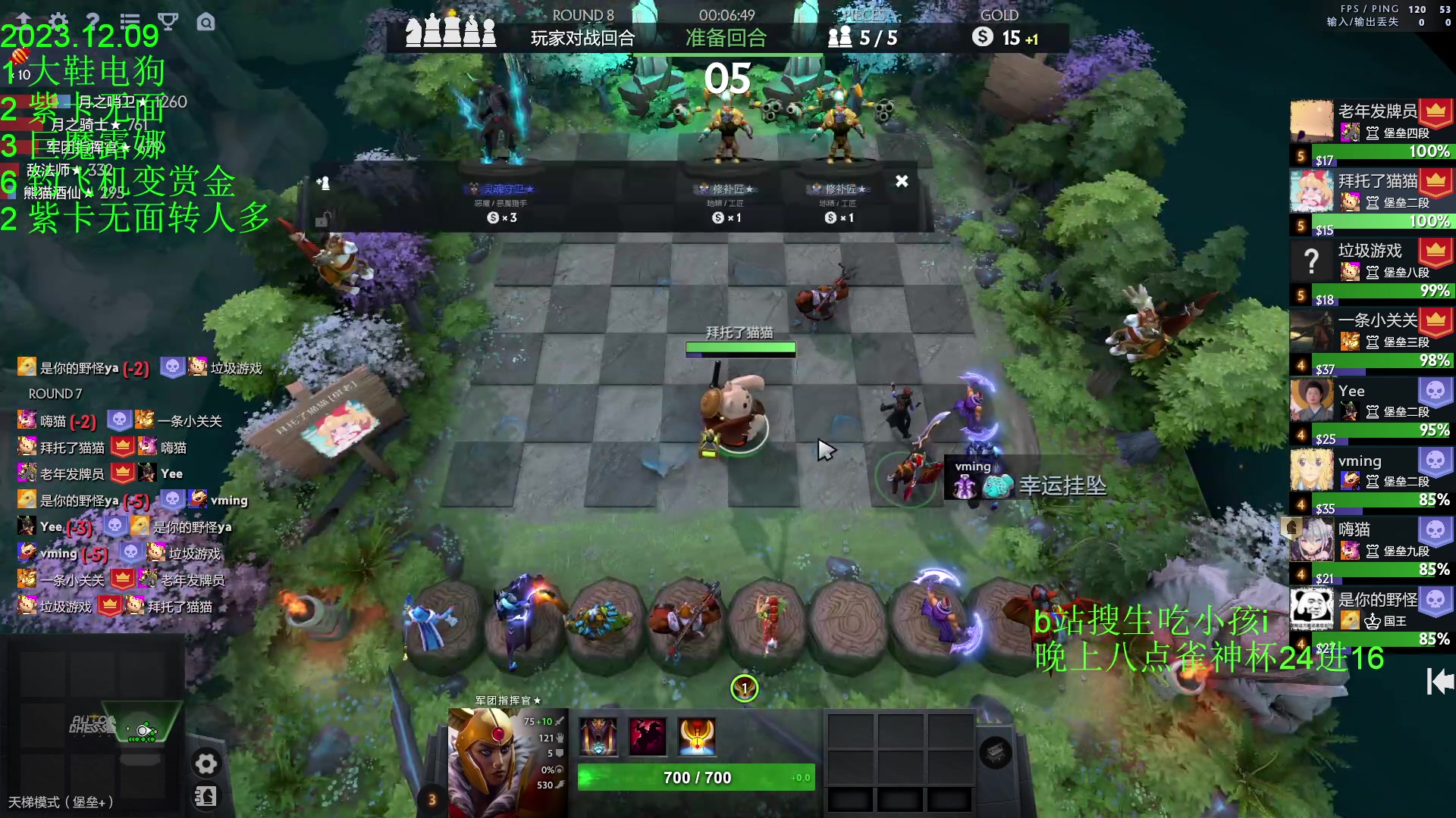 【2023-12-09 22点场】1874ooo：更新了！期待下一次更新