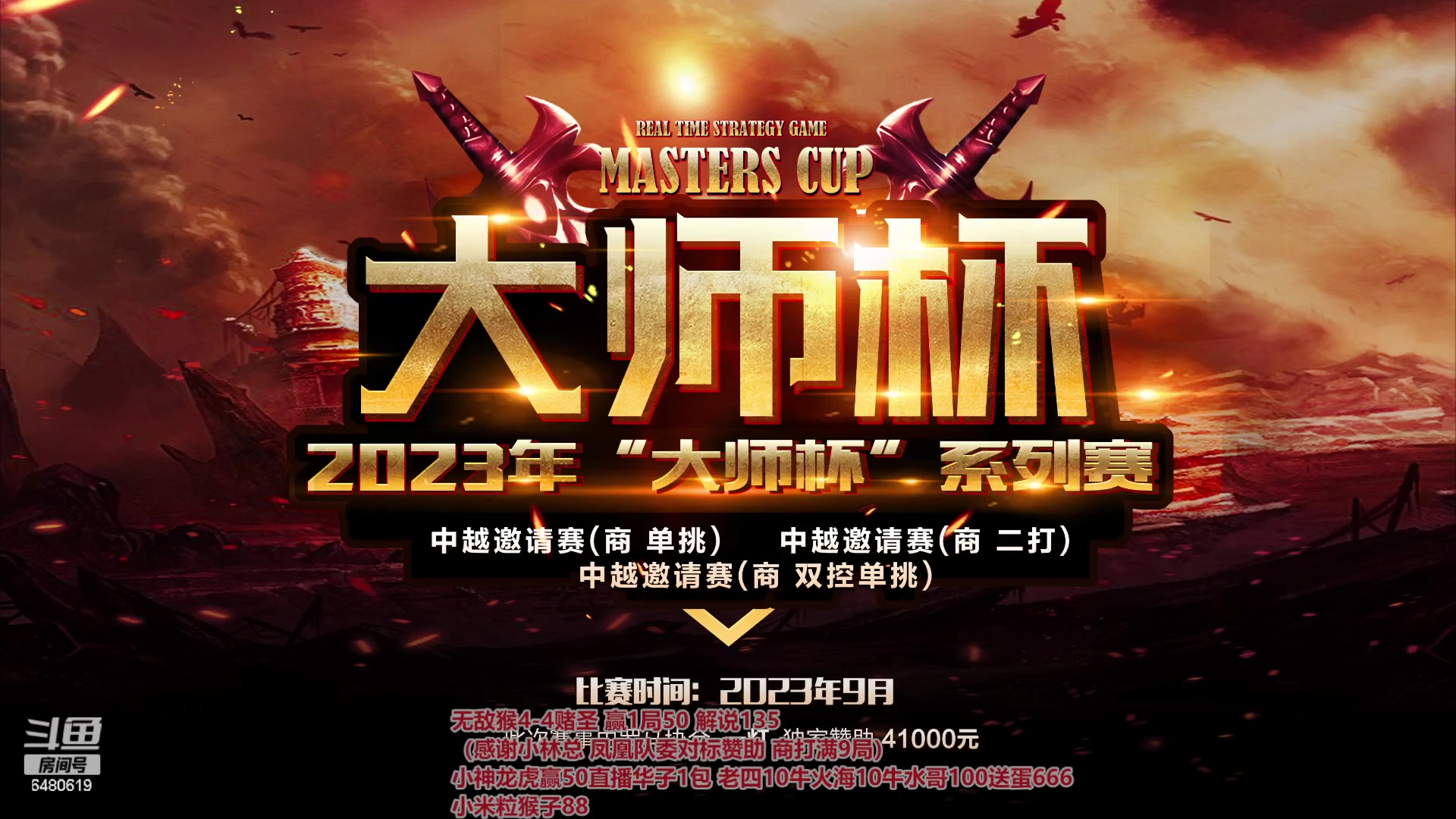 【2023-12-10 01点场】罗马协会：罗马复兴巅峰对决