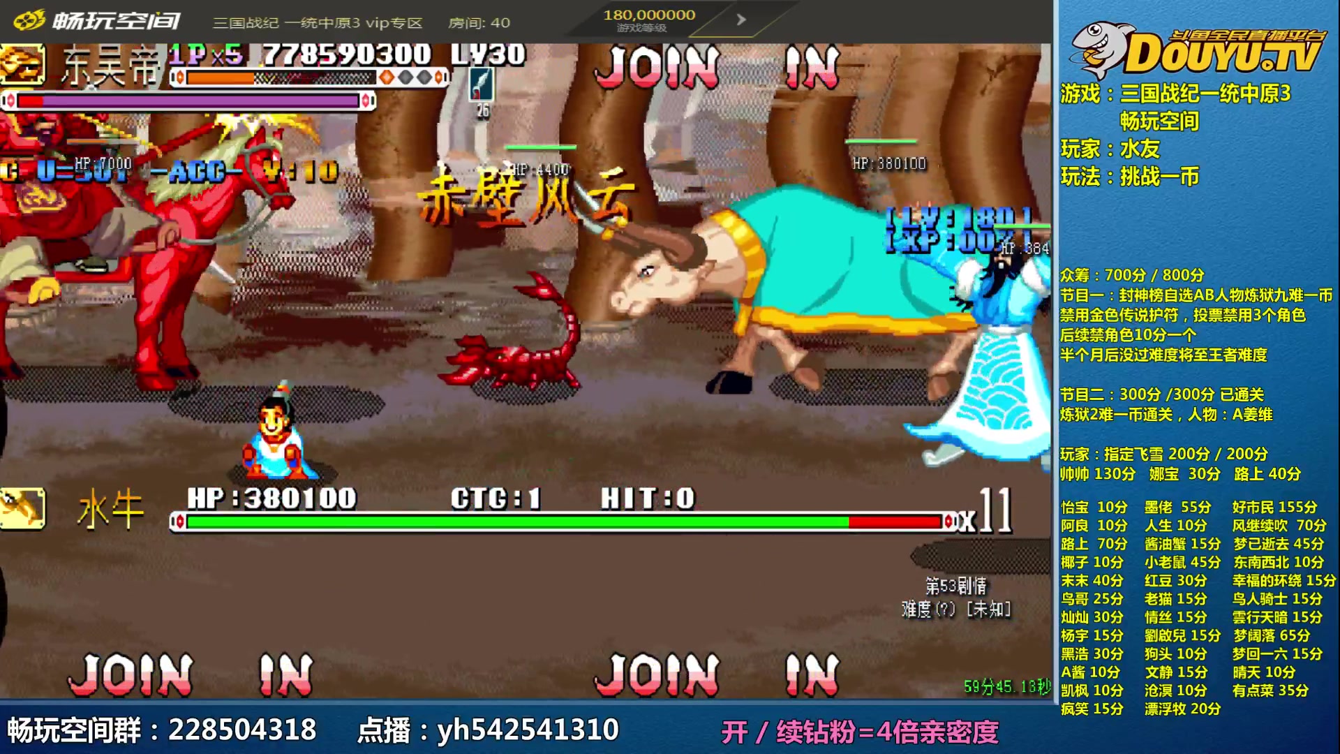 【2023-12-10 11点场】douyu素酒：双倍卡+0.1元粉丝牌，飞天雪在等你