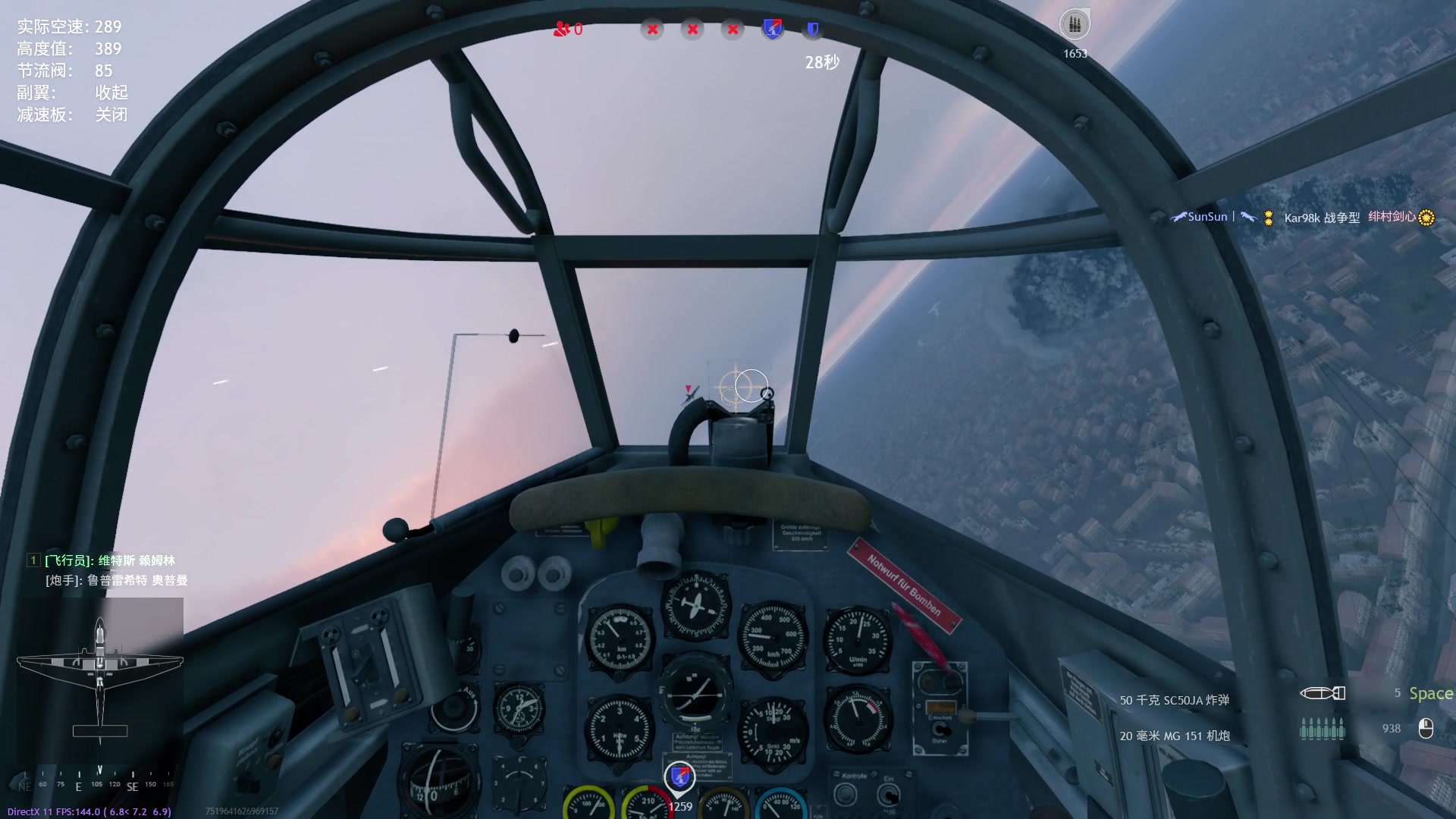 【2023-12-10 13点场】主播帝王：帝帝的游戏教室