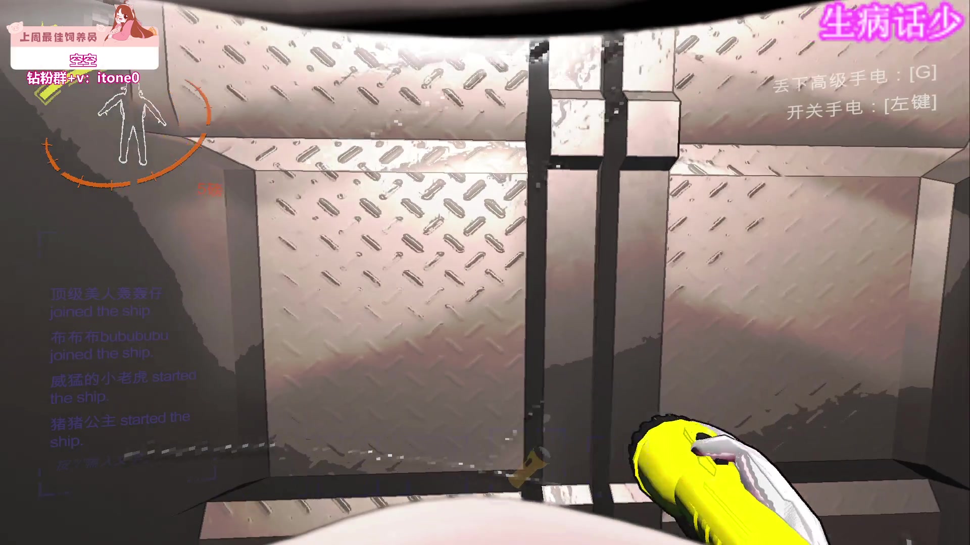 【2023-12-10 20点场】童猪啊i：【钻石双倍】生病话少