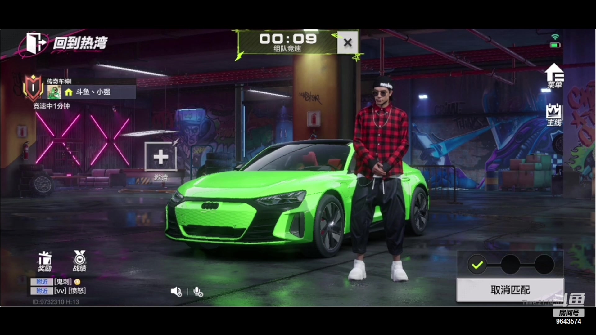 【2023-12-07 20点场】小强超爱玩：保时捷 飙车时刻开始