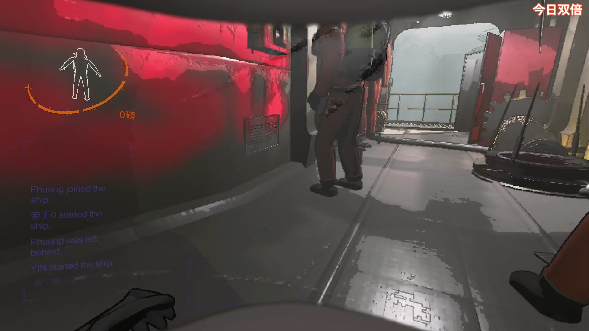 【2023-12-10 18点场】尐表哥：老表：玩着呢！