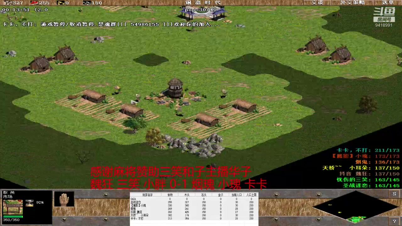 【2023-12-10 16点场】淋淋雨829:圣战迷恋的直播间