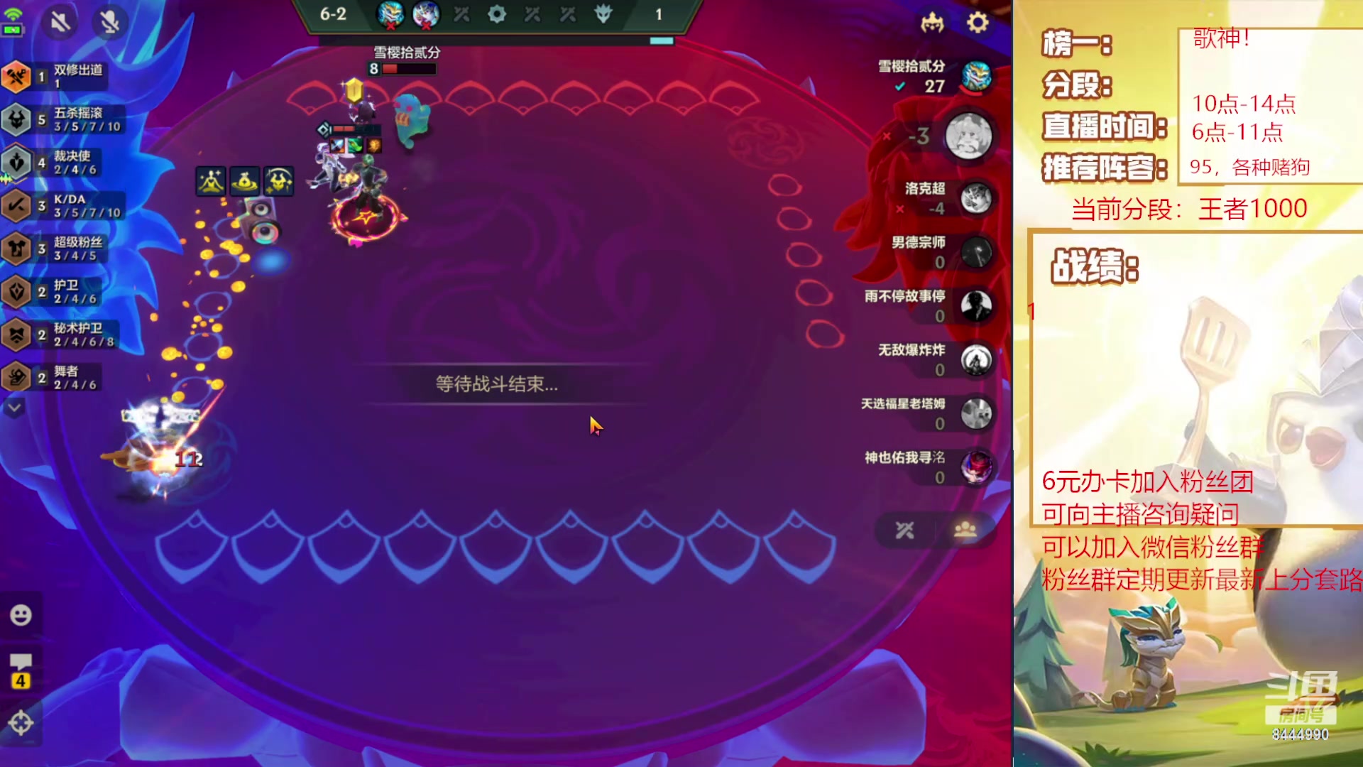 【2023-12-10 16点场】恶魔小小猎手：1星期之内上第一！