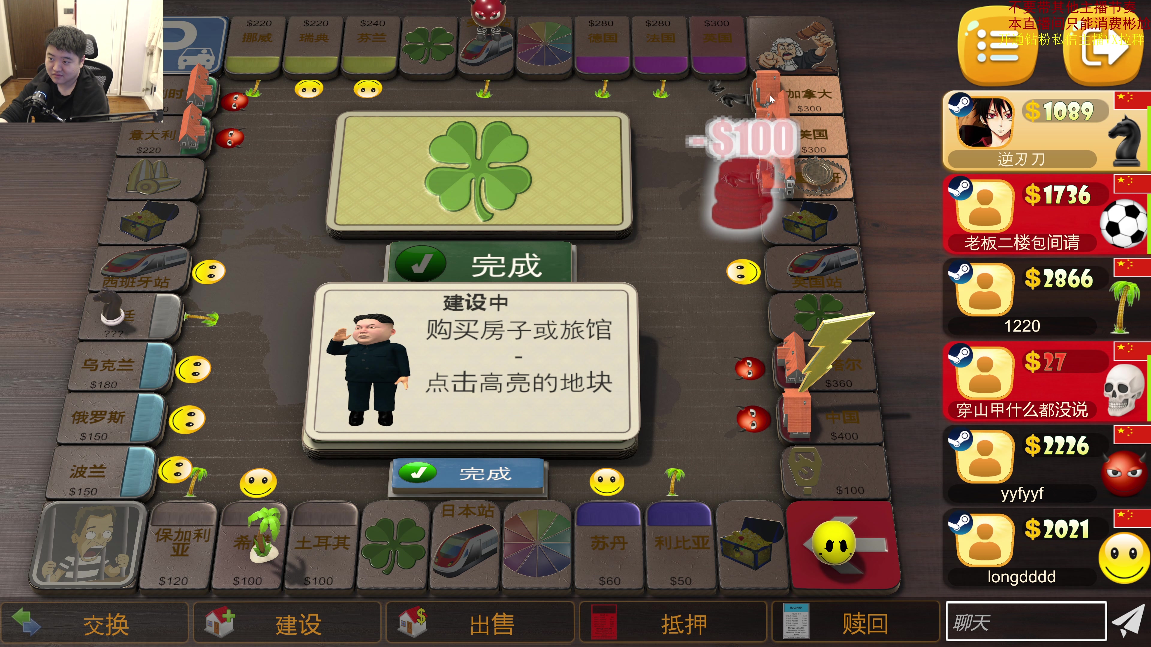 【2023-12-10 19点场】谢彬DD：喂,在吗?进来看Show了.