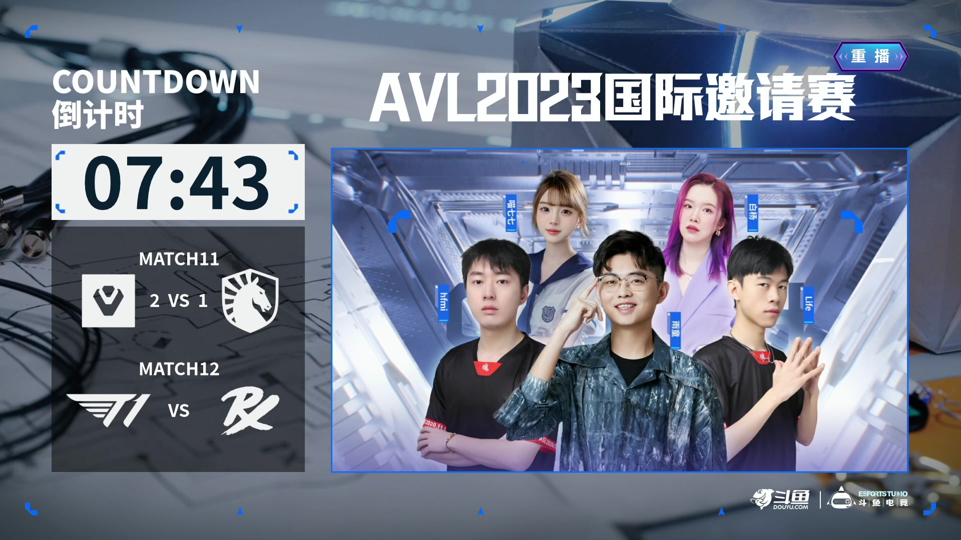 【2023-12-10 14点场】无畏契约赛事：直播丨AVL总决赛 赛前表演赛！