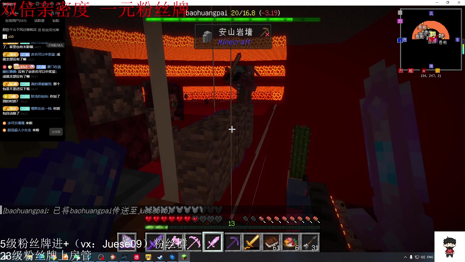 【2023-12-09 04点场】小角色ovo：（双倍亲密度 一元粉丝牌）小游戏时间！