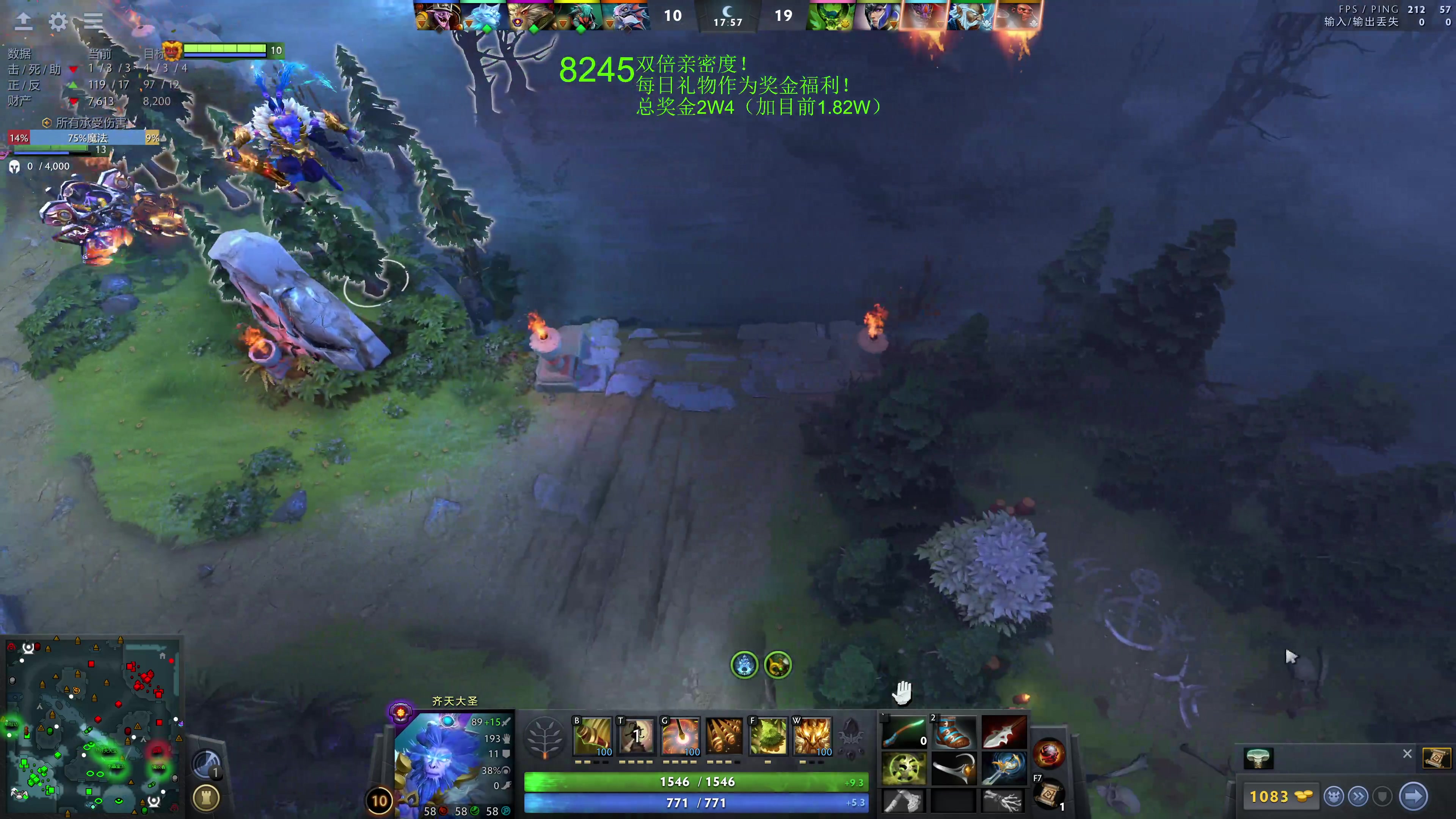 【2023-12-10 10点场】龚建ZSMJ：7点甲级DOTA联赛！