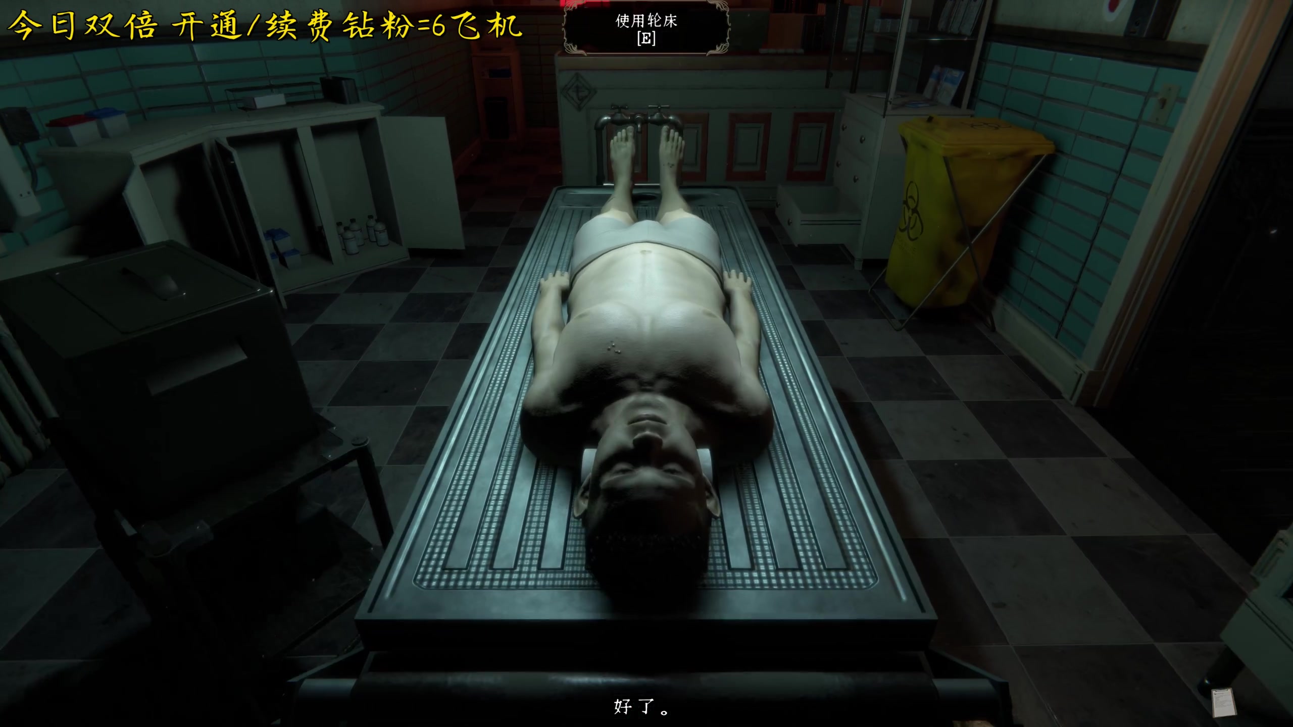 【2023-12-10 00点场】机长YG：【机长】恐怖游戏刺激直播中！！！